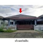 ขายบ้านเดี่ยวโครงการ พาสุข วิลเลจ บ่อวิน ศรีราชา ชลบุรี
