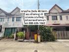 ขายบ้าน 48ตรว. หมู่บ้านเจ้าพระยา 8 บางเลน ใกล้ ตลาดเจ้าพระยา