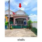 ขายทาวน์เฮ้าส์โครงการ กษิรา ถ.เทศบาล 2 พานทอง ชลบุรี