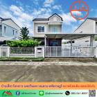 ขายบ้านเดี่ยว50.1ตรว. โครงการ เดอะวิลเลจ วงแหวน-หทัยราษฎร์ สภาพดี พร้อมอยู่ จอดรถได้4คัน