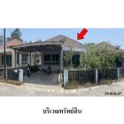 ขายบ้านเดี่ยวโครงการ รุ่งทวีทรัพย์ ถ.เทพรัตน เมืองชลบุรี ชลบุรี