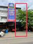 ขายโฮมออฟฟิศ 4.5 ชั้น พระราม 2ซอย50 ซอยวัดกำแพง   พร้อมผู้เช่า 