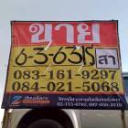 ขายที่นาสวย 6-3-63 ไร่  ติดคลองชนประทาน จอมทอง  เมืองพิษณุโลก