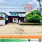 ขายบ้านเดี่ยว65.7ตรว. หลังมุม ม.พฤกษ์ลดา วงแหวน-หทัยราษฏร์ ใกล้สวนหย่อม สวยพร้อมอยู่ ต่อรองได้
