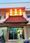 ตลาดสดบ้านดู่ 2 กม. 2 ชั้น 38 ตร.วา.ตรงข้าม ม.ราชภัฎเชียงราย