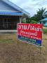 ขายบ้านพร้อมที่ดิน อำเภอเมือง จังหวัดชุมพร  2 ไร่ 1 งาน 57 ตารางว