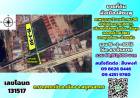 ขายที่ดิน ผังเมืองสีชมพู ถ.พระราม2 ขาเข้า กม.36 ต.บางกระเจ้า 15 ไร่