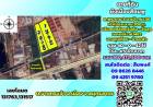 ขายที่ดิน ผังเมืองสีชมพู ถ.พระราม2 ขาเข้า กม.36 ต.บางกระเจ้า 40ไร่