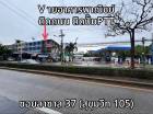 ขายถูกมาก!! อาคารพาณิชย์ 3 ชั้นครึ่ง ติดถนนใหญ่ ติดปั๊มปตท. ซ.ลาซาล 37 (สุขุมวิท 105) ใกล้รถไฟฟ้า 2 สาย