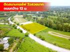 ขาย ที่ดิน สนามกอล์ฟวินเซอร์ปาร์ค 2 ไร่ ใกล้ถ.สุวินทวงศ์แค่ 950 ม. CC