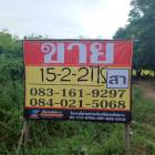 ขายที่นาสวย 15-2-21 ไร่  ติดคลองชนประทาน  บ้านท่าตะเคียน เมืองพิษ