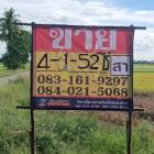 ขายที่ดิน 4-1-52 ไร่ ติดคลองชนประทาน   บ้านท่าตะเคียน   เมืองพิษณ