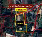 ขายที่ดิน สันกำแพง-แม่ปูคา ซ.7 ตรงข้าม รร.สวนเด็กสันกำแพง