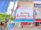 ออฟฟิศ รัชดาฯ-พหลโยธิน BTSรัชโยธิน 100 ม. เมเจอร์รัชโยธิน 120ม. 