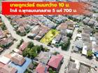 ขาย ที่ดิน หมู่บ้านมณฑลนคร 124 ตรว  ใกล้ถ.พุทธมณทลสาย 5 แค่ 700 ม. CC.