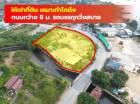 ให้เช่า ที่ดิน บางหัวเสือ พระประแดง 2 ไร่กว่า เหมาะทำศูนย์กระจายสินค้า TV.