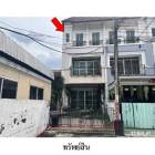 ขายทาวน์เฮ้าส์มือสอง เขตสะพานสูง โครงการ บ้านกลางเมือง เออร์บาเนี