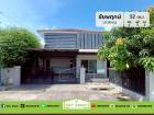 มบ.ชัยพฤกษ์ บางใหญ่ เนื้อที่ 52 ตร.ว. ขายเพียง 4,590,000 ล้านบาท
