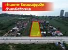 ขายที่ดิน ริมถนนสุขุมวิท นาจอมเทียน พัทยา 10 ไร่ เหมาะทำคอนโด โรงแรม CC