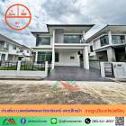 รีโนเวทใหม่ขายถูก6.19ล้าน บ้านเดี่ยว60ตรว. ม.เพอร์เฟคเพลส รัตนาธิเบศร์-สถานีไทรม้า 3นอน3น้ำ ฟรีโอน