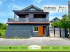 บ้านเดี่ยวสร้างเอง ที่ดินเจริญโครงการ2 เนื้อที่ 50 ตร.ว. ราคา 2.2