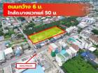 ขาย ที่ดิน ซอยบางแวก 120 ขนาด 2 ไร่กว่า ใกล้ ถ.บางแวกแค่ 50 ม. DD