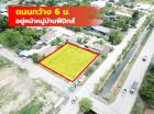 ขาย ที่ดิน หมู่บ้านฟีนิกส์  คลอง2 คลองหลวง 372 ตรว เหมาะ สร้างบ้าน โกดัง สำนักงาน TV.