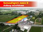 ขาย ที่ดิน ผังสีชมพู คลอง8 ติดถนนลำลูกกา 10 ไร่กว่า เหมาะทำจัดสรร CC