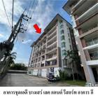 ขายคอนโดโครงการ เอดี บางเสร่ เลค แอนด์ รีสอร์ท บางเสร่ สัตหีบ ชลบ