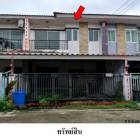 ขายทาวน์เฮ้าส์โครงการ ทรัพย์รุ่งเรือง ซิตี้ อมตะ-พานทอง เฟส 2 ชลบ
