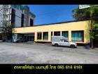 ให้เช่า อาคารสำนักงาน ออฟฟิศ 350 ตร.ม. สนามบินน้ำ นนทบุรี