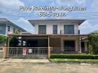 ขายบ้านเดี่ยว โครงการเพฟ รามอินทรา-วงแหวน( Pave Ramintra-Wongwaen