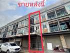 ขายอาคารพาณิชย์ 3 ชั้น 22 ตรว. โครงการสวนสนนคร บ้านบึง