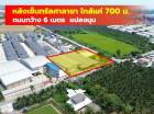 ขาย ที่ดิน ซอยบางเตย 6 สามพราน 2 ไร่กว่า  ใกล้ เซ็ลทรัล ศาลายา แค่ 700 ม. CC.
