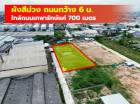 ขาย ที่ดิน ผังสีม่วง บางปลา บางพลี 800 ตรว ใกล้ ถ.เทพารักษ์แค่ 700 ม. CC