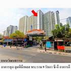 ขายคอนโดมือสอง เขตห้วยขวาง  โครงการ ลุมพินี เพลส พระราม 9 - รัชดา