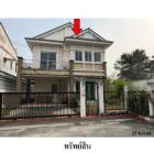 ขายบ้านเดี่ยวมือสอง เขตบางแค กรุงเทพฯ โครงการ เมอริโต้ เพชรเกษม 6