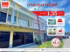 อาคารพาณิชย์ 2 ชั้น หมู่บ้านทิพย์มณฑา 
