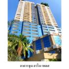 ขายคอนโดมือสอง เขตจตุจักร กรุงเทพฯ โครงการ สาริน เพลส