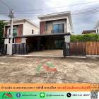 ขายบ้านแฝด41.7ตรว. ม.เดอะคอนเนค37 หลักสี่-ดอนเมือง สภาพดีต่อเติมครบพร้อมอยู่ จัดกู้ฟรี