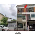 ขายทาวน์เฮ้าส์มือสอง เขตบางแค กรุงเทพฯ  โครงการ ซิกเนเจอร์ กัลปพฤ