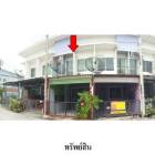 ขายทาวน์เฮ้าส์โครงการ ลัดดาวิน บ่อวิน ศรีราชา ชลบุรี