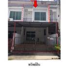 ขายทาวน์เฮ้าส์โครงการ สมาร์ทแลนด์ นิวสไตล์ ถ.หนองก้างปลา บ่อวิน ช