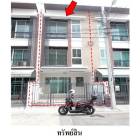 ขายทาวน์เฮ้าส์มือสอง เขตลาดพร้าว  โครงการ บ้านกลางเมือง โชคชัย 4