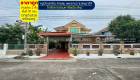 ขายบ้านเดี่ยว 2 ชั้น หมู่บ้านสาริน สายลม พระราม2 ซอยเจษฎาวิถี พื้นที่ 81 ตรว. ตกแต่งสวยพร้อมอยู่ ราคาถูกมาก ใกล้ตลาดสดมหาชัยเมืองใหม่
