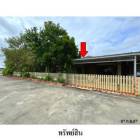 ขายบ้านเดี่ยว โครงการ ศรุตา โฮม ตะพง อ.เมืองระยอง ระยอง