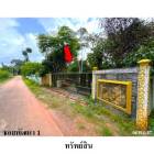 ขายบ้านเดี่ยว เนินฆ้อ อำเภอ แกลง จังหวัด ระยอง