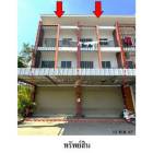 ขายอาคารพาณิชย์ 2 ชั้น 2 คูหา ปลวกแดง  ระยอง