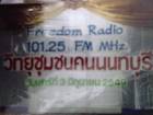 พรีเซ้นทรัพย์ทำเลทองใกล้สิ้นปี เซ้ง/เช่า ขายสถานีวิทยุชุมชน คลื่น