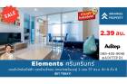 ขาย คอนโด Elements ศรีนครินทร์ ตรงข้ามซีคอน 1 นอน 37 ตร.ม.